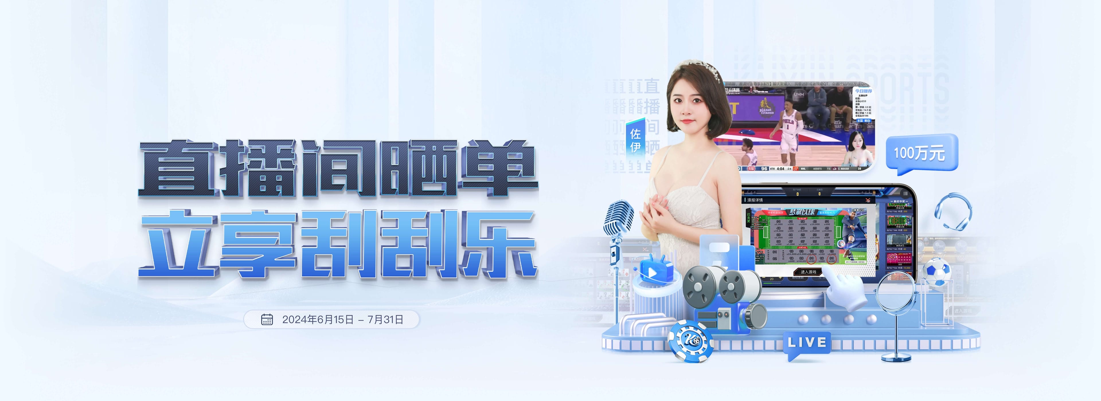 KOK体育平台_kok体育链接入口