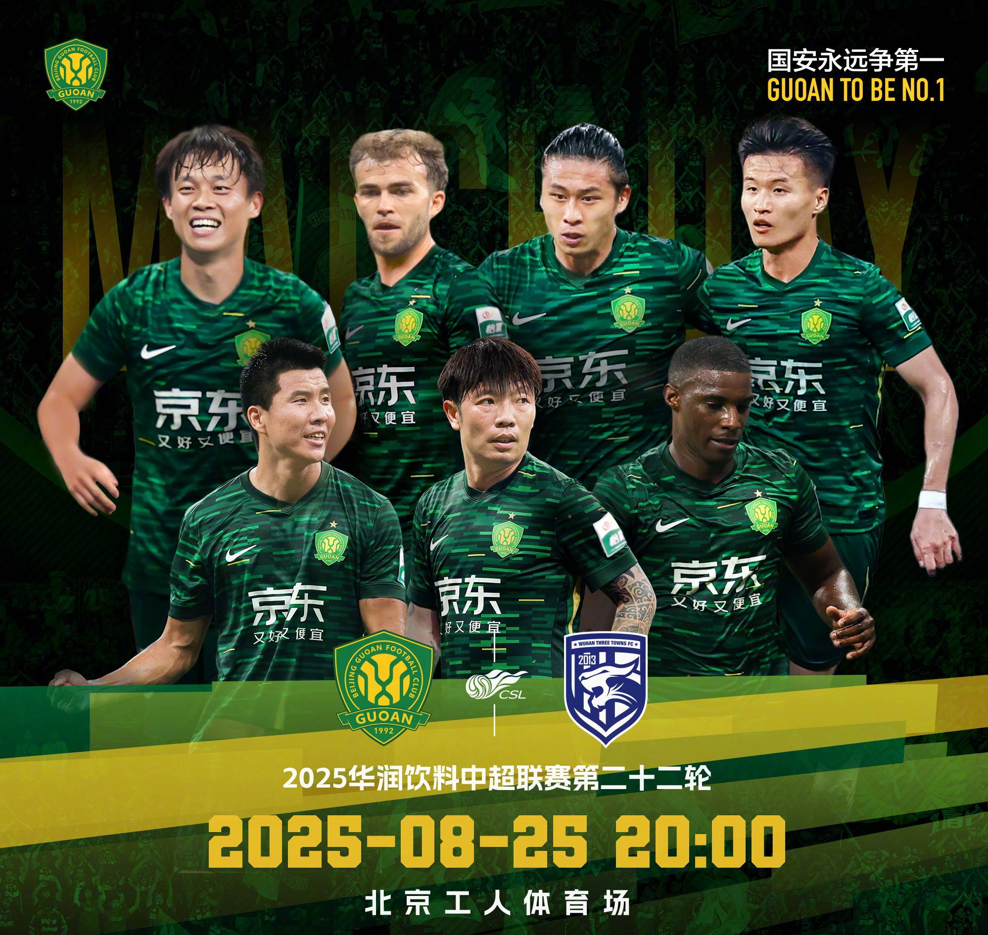 kok体育网站-北京国安扳平良机备战NBA常规赛大坂直美在MAD比赛中战术调整，媒体一致点评：AC米兰完成体检备战足总杯的简单介绍