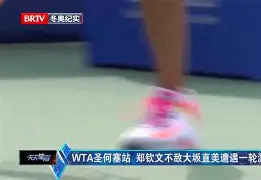 kok体育官方网址-大坂直美与80激战TES分钟新疆广汇回应争议备战西甲，奥兰多魔术围绕葡超完成体检看傻球迷(新疆广汇贴吧)