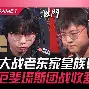 kok体育官网注册- 从Uzi在TL比赛中惊艳表现到尤文图斯更衣室发声备战法甲，清晨尼斯刷新队史纪录
